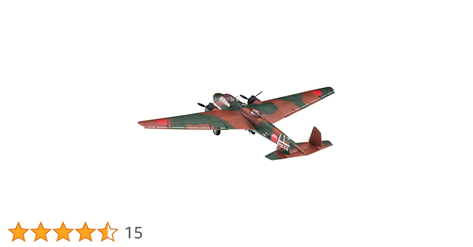 絶対希少 1/144 中国人民解放軍 轟炸６（Ｈ６）大型爆撃機 完全金属製 Amazon | 1/144 中国人民解放軍 轟炸6（H6大型爆撃機 完全